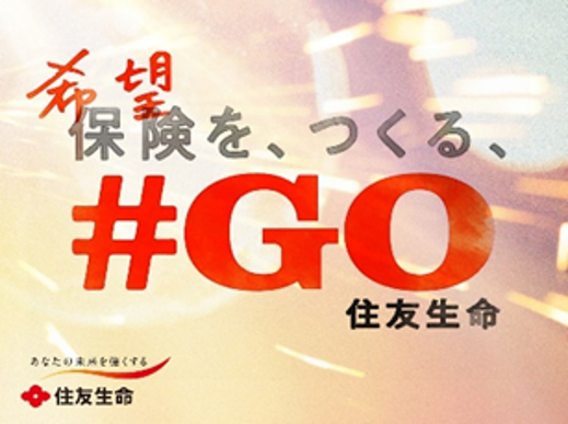 住友生命保険相互会社企業情報